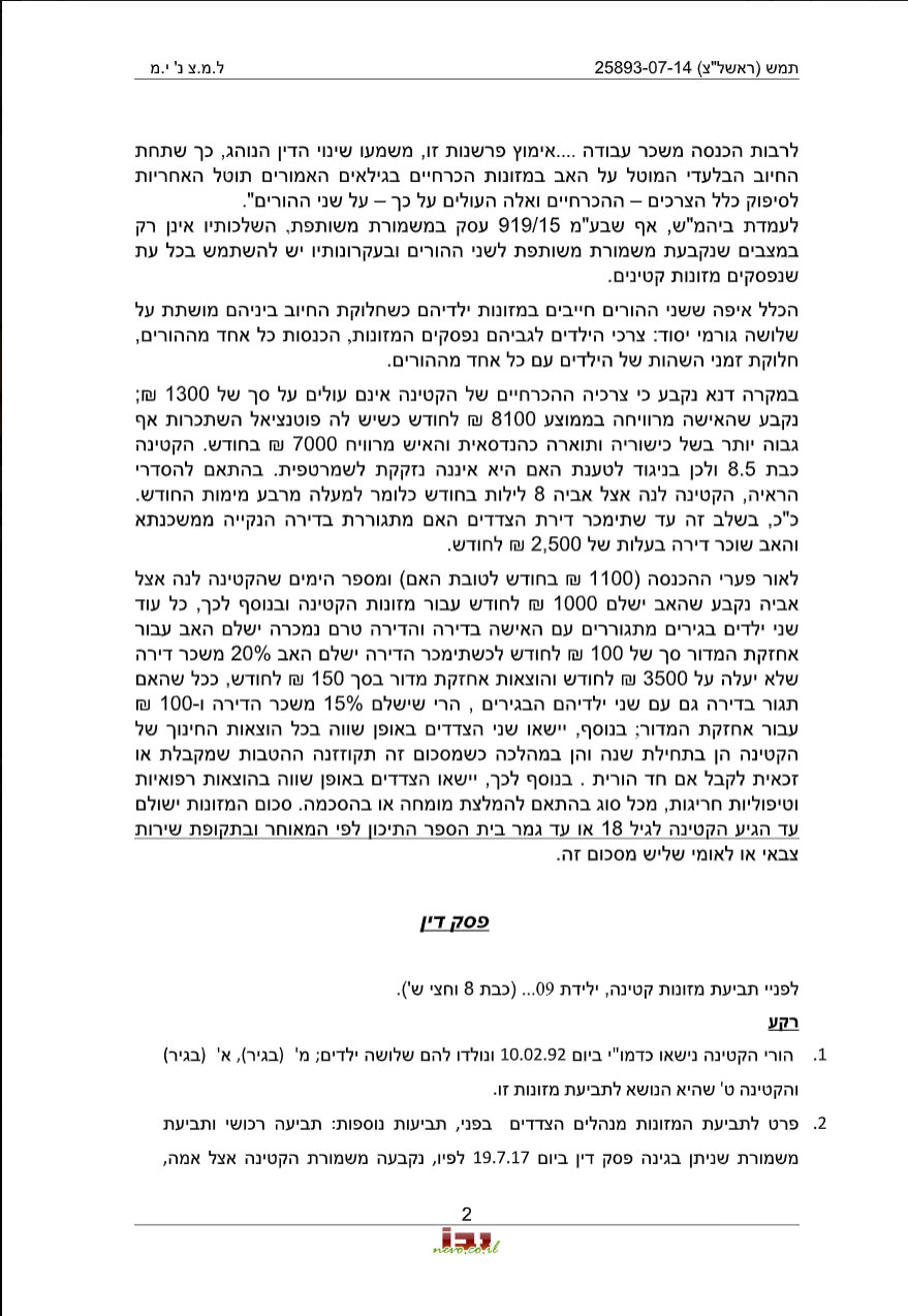 PAGE-2